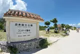 コンドイビーチ