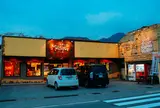 松屋