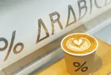 アラビカ 京都 東山 （% ARABICA Kyoto Higashiyama）