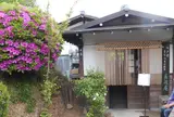蕎遊庵