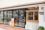 IRORI石巻 (ISHINOMAKI2.0)