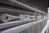 松阪邸