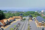 道の駅 草津運動茶屋公園