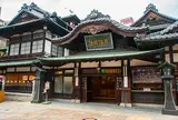 松山港