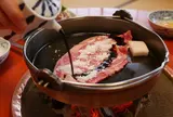 和田金