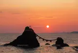 二見浦