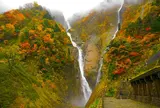 称名滝