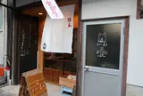 まがり書房