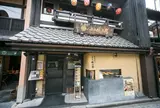 京の米料亭 八代目儀兵衛