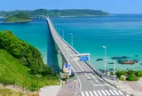 角島大橋