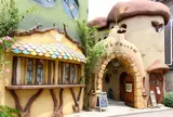 吉祥寺プティット村