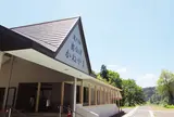 道の駅 奥会津かねやま