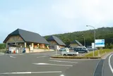 道の駅つちゆ　つちゆロードパーク