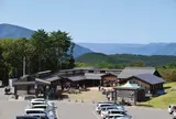 道の駅 しもごう