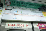 Nopo-dong