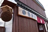 地酒ノ酒屋 愉酒屋（ゆしゅや）