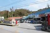 許田
