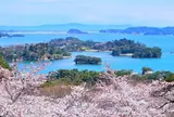 松島