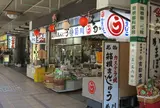 菊川商店