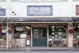 恵文社 一乗寺店