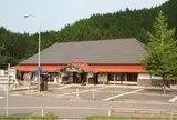 道の駅 犬挟