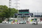 中国自動車道 宝塚インターチェンジ