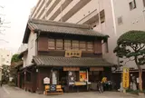 小山市 まちの駅「思季彩館（しきさいかん）」
