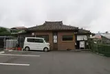 首里うかじ うかじそば首里城前店