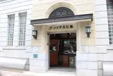 メリーゴーランド京都