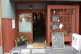 絵本カフェ Mébaé （めばえ）