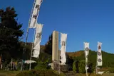 関ケ原合戦決戦地