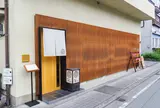 手打そば優心