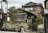 湯どうふ　竹むら