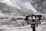 川湯温泉