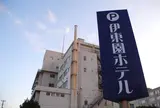 伊東園ホテル