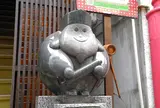 湯の花通りお湯かけ七福神めぐり