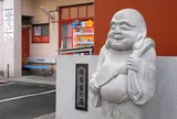湯めぐり七福神【布袋様】