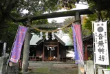 伊東温泉七福神巡り【寿老人】