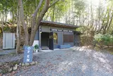 UNITED FLAG COFFEE STAND