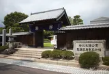 東海道広重美術館