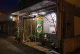 お好み焼き・鉄板焼　たけちゃん