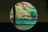 八芳園
