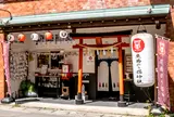長崎尾曲がり猫神社
