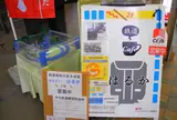 はるか