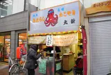 たこ焼きが安い店