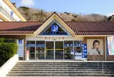 加山雄三ミュージアム