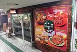 チキンホリック