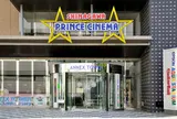 品川プリンスシネマ