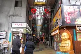 ジャンジャン横丁
