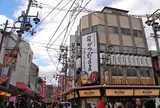 新世界界隈